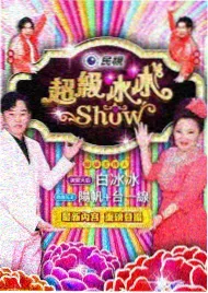 香港经典电影大全五十至六十年代图鉴配图,旧式片场与摄影机